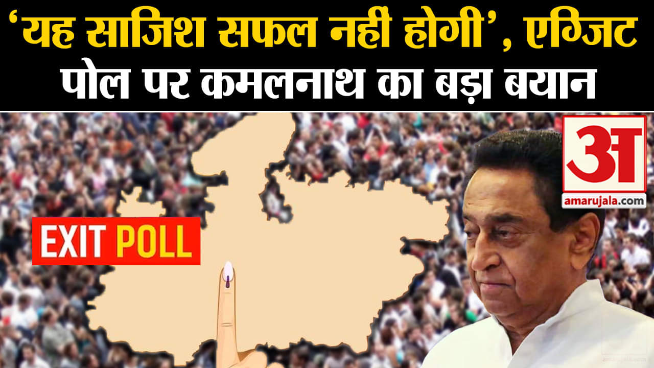 एमपी इलेक्शन 2023