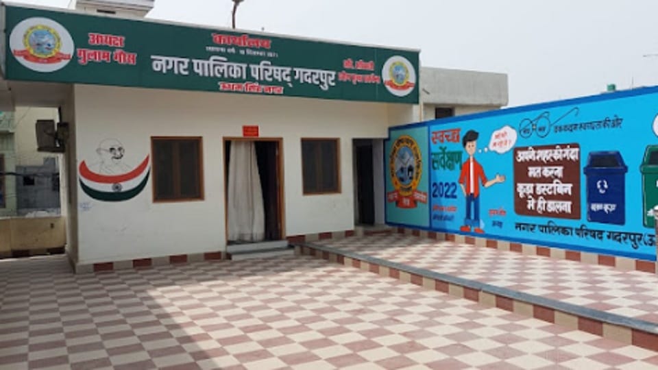 tenure of municipal heads ended in Gadarpur and Kichha