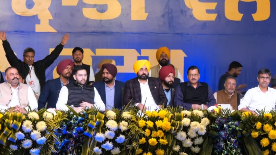 Arvind Kejriwal bhagwant mann visit gurdaspur today all update news