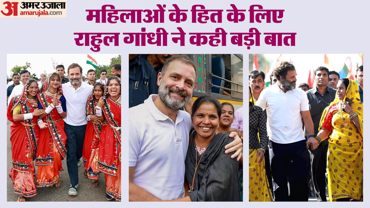Rahul gandhi pitched stake on 50 percent women Chief ministers ahead of lok sabha elections 2024