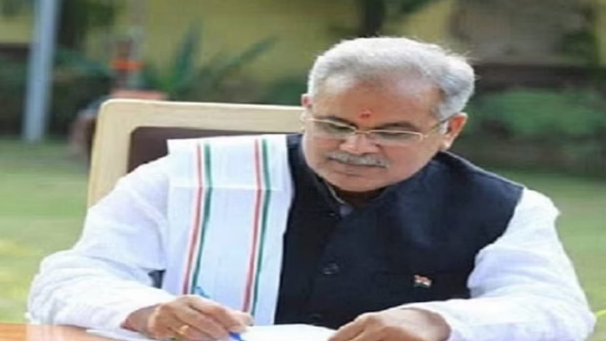 Bhupesh Baghel letter to PM Modi: CM Baghel demanded ban on betting app