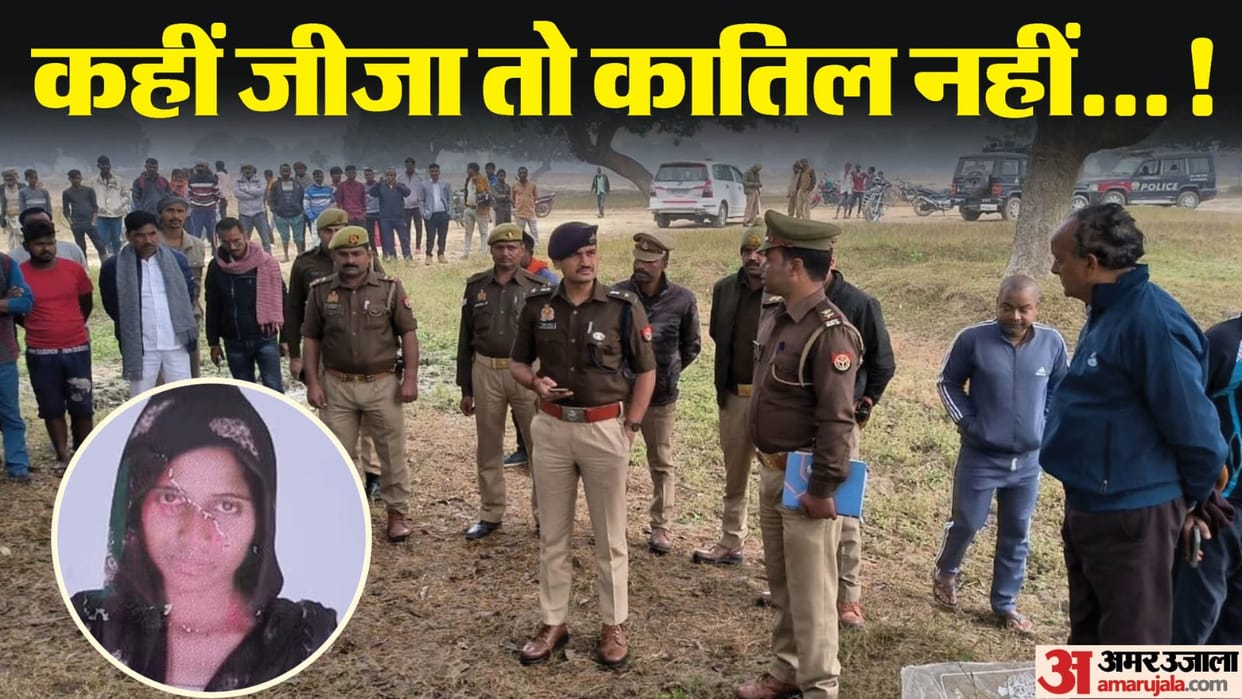 Brother in law murdered sister in law in prayagraj dead body found in field