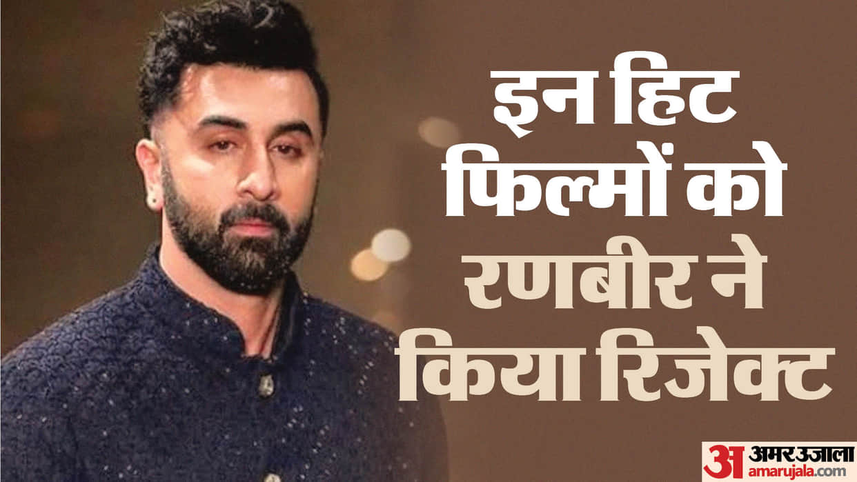 These Bollywood Movies Rejected By Animal Actor Ranbir Kapoor Gully Boy 2 States Delhi belly ZNMD Ram Leela