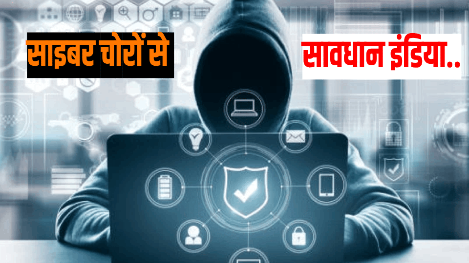 PwC's global risk study: Cyber risk is biggest threat to Indian companies