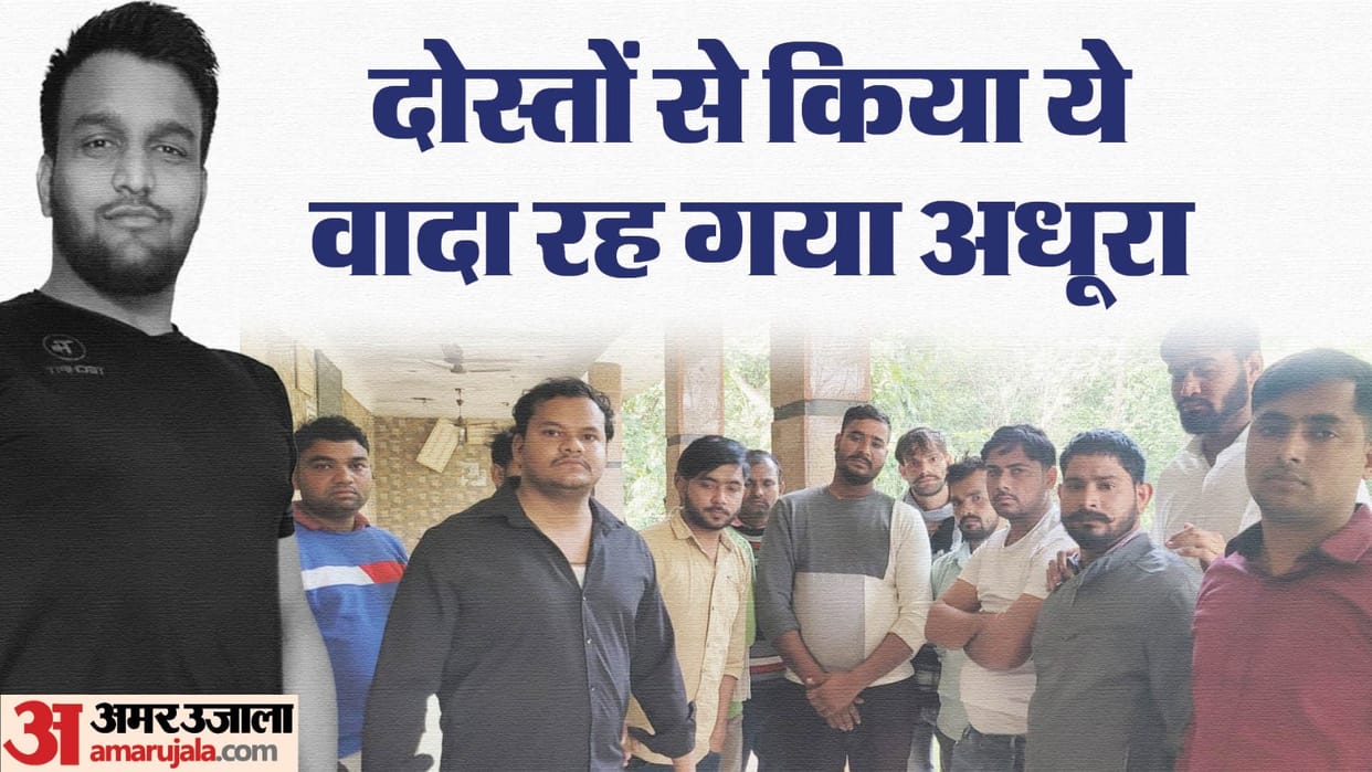 Youth commits suicide in Mathura on suspicion of wife infidelity