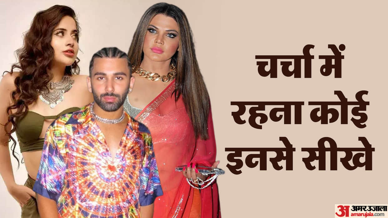These Stars Famous on Social Media Urfi Javed to Orry Rakhi Sawant Poonam Pandey