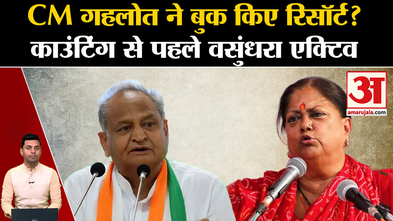 वसुंधरा राजे