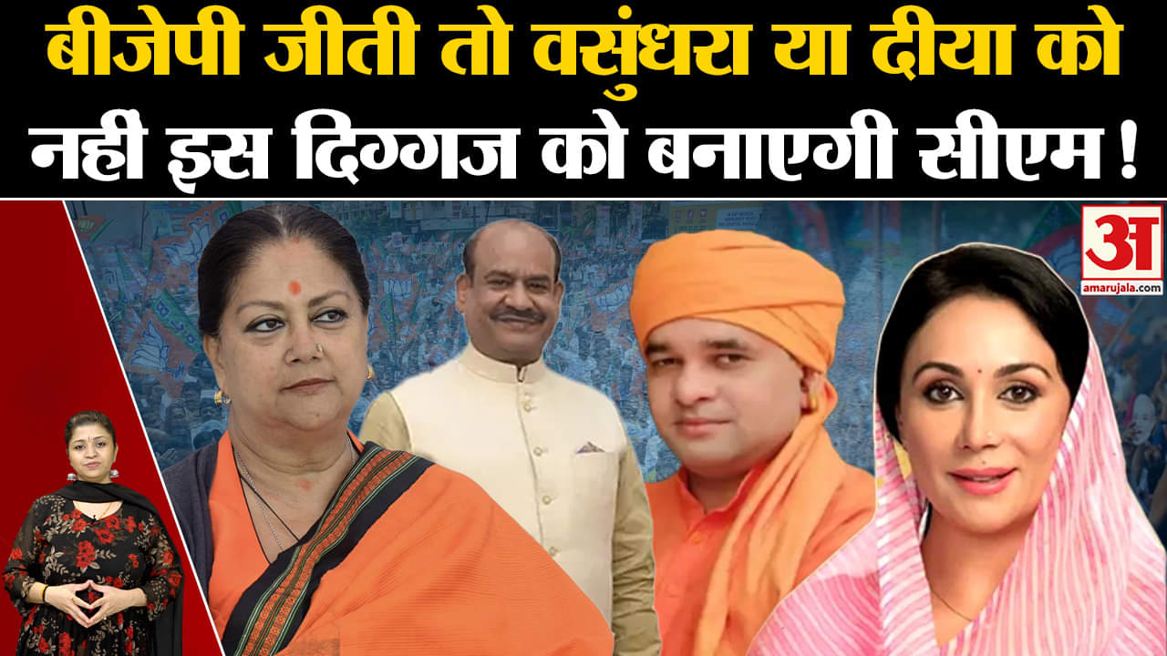 वसुंधरा राजे