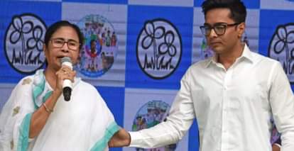 ममता बनर्जी और अभिषेक बनर्जी
