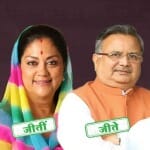 विधानसभा चुनाव 2023 में दिग्गजों की सियासी किस्मत