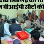 छत्तीसगढ़ में मतों की गिनती करते अधिकारी
