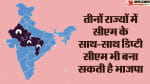 Election 2023