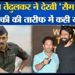 मनोरंजन