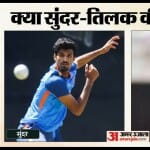 भारत बनाम ऑस्ट्रेलिया