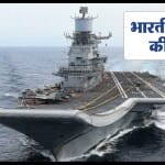Indian Navy Day 2023