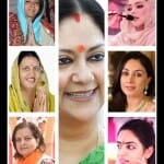 Know the powerful women politicians of Rajasthan