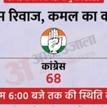राजस्थान विधानसभा चुनाव 2023 मतगणना