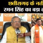 रिजल्ट
