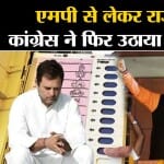 रिजल्ट