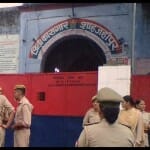 शाहजहांपुर जिला जेल