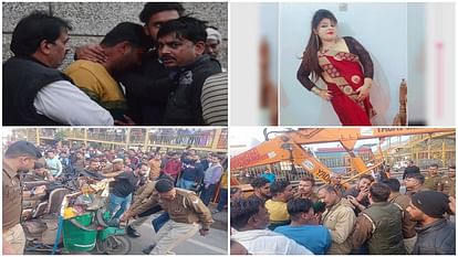 Agra Accident six death Ravindra crying after seeing dead body of his teacher wife