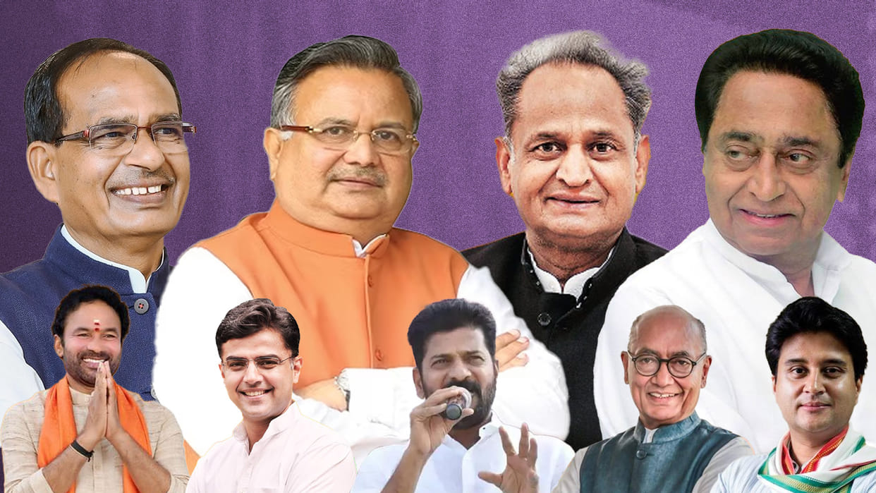 Assembly Election Result live updates politician leaders reaction on results cm face celebration news