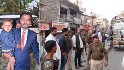 Accident Today : बाजार कर बेटे को लेकर बाइक पर बैठे पति को देख ही रही थी, पलक झपकते ही बदल गई दुनिया Bihar News : Father and son died in a road accident in Vaishali. Had gone to attend sister's wedding.