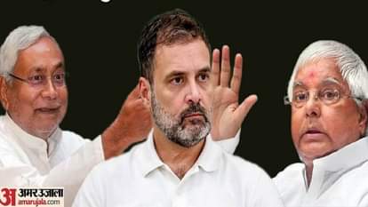सीएम नीतीश कुमार, राहुल गांधी और लालू प्रसाद की फाइल फोटो।