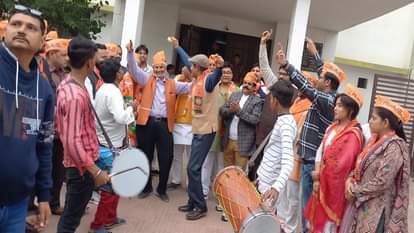 ढोल की थाप पर थिरकते भाजपा कार्यकर्ता और पदाधिकारी