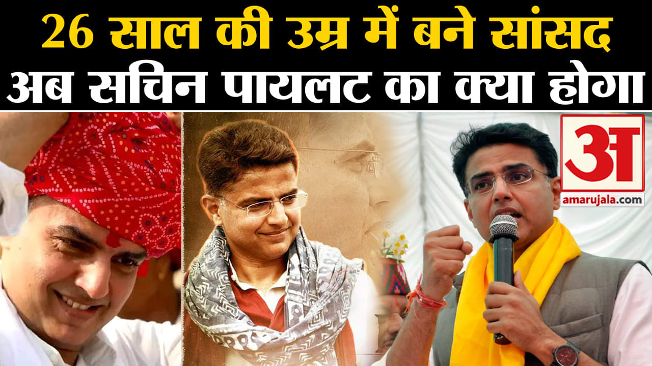 इलेक्शन रिजल्ट 2023