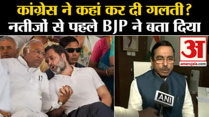 Assembly Election Results 2023 prahlad joshi on congress