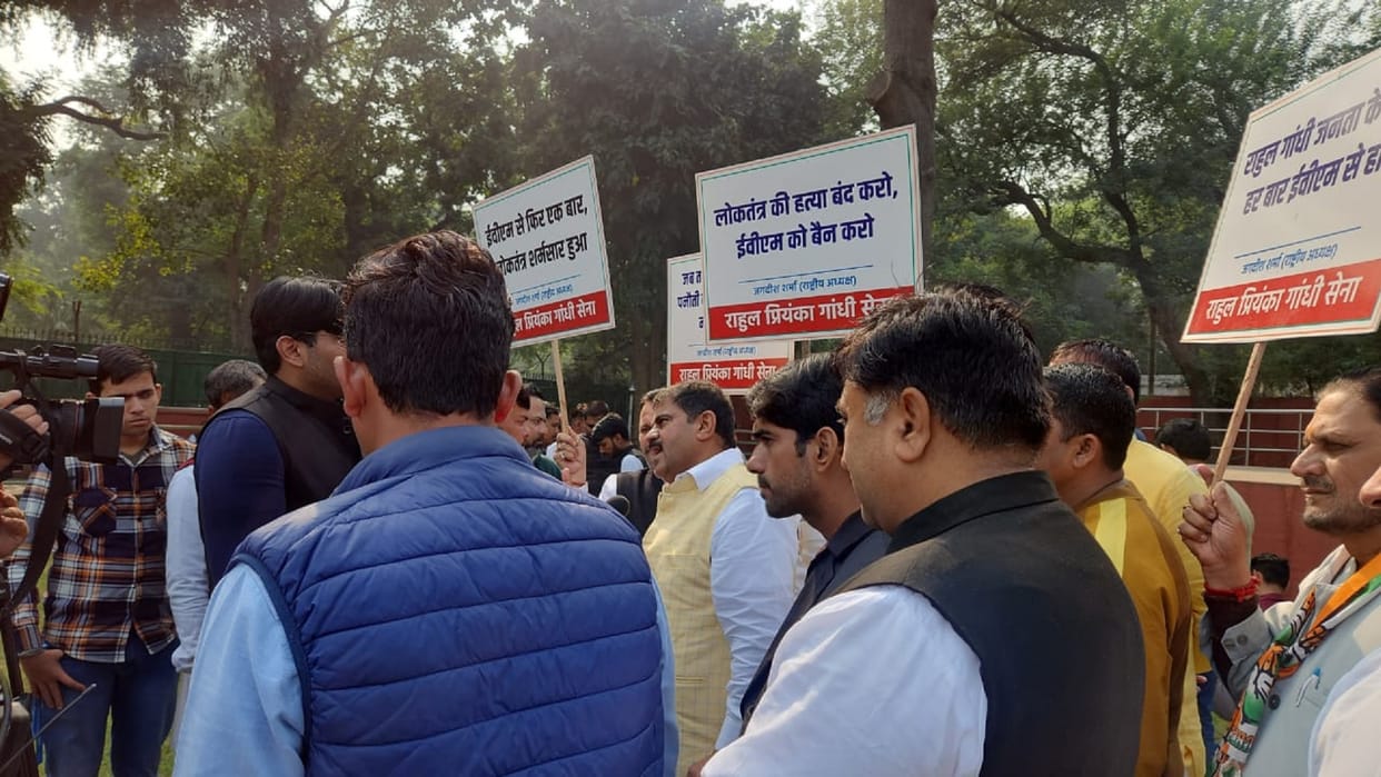 Election results: large number of placards against EVMs started coming out inside the Congress headquarters