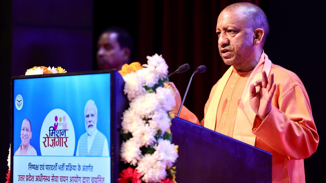 CM Yogi Adityanath distributes the joining letters to youth says focus on duties first.