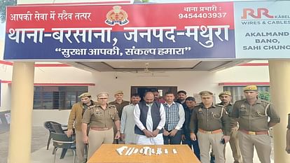 Mathura: Six thieves were planning theft police caught them with this trick