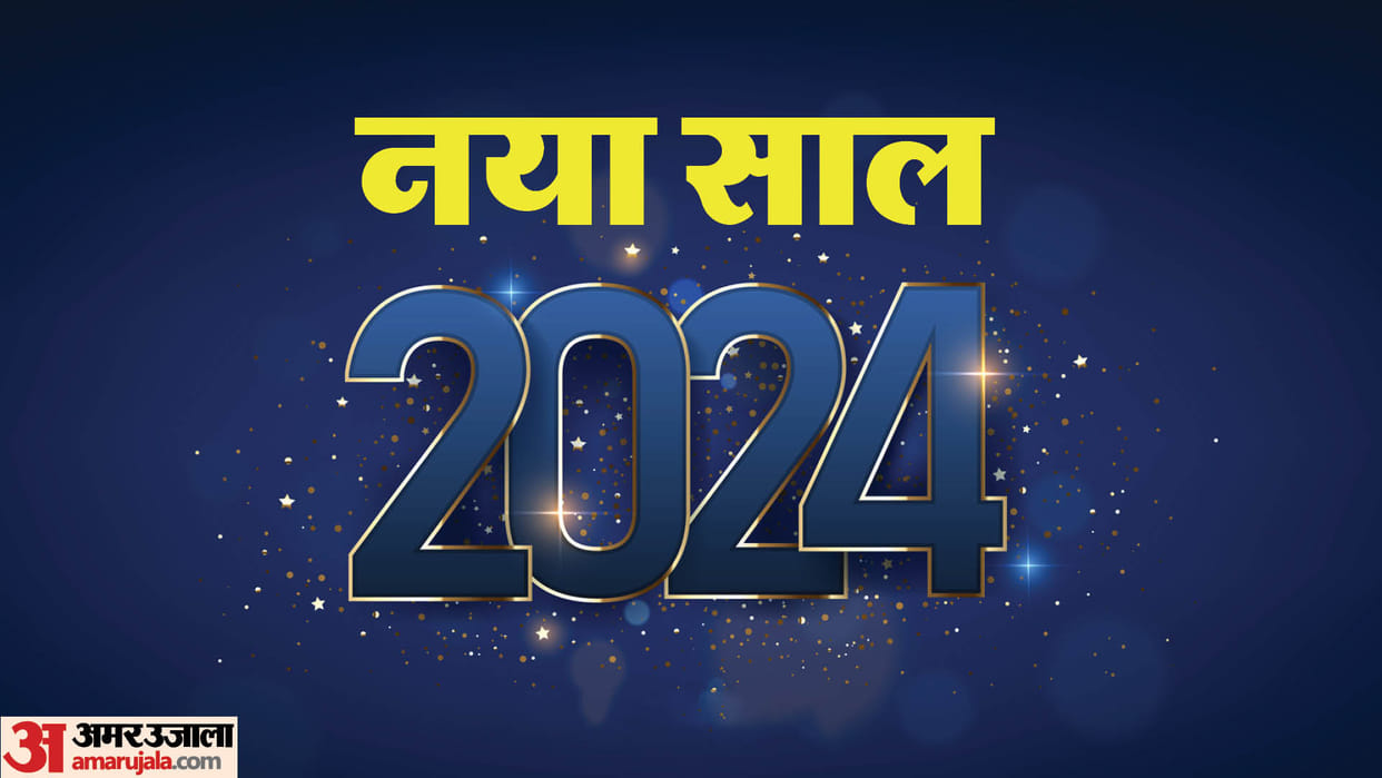 Ayushman Yoga, Gajkesari Yoga are being held on First January 2024