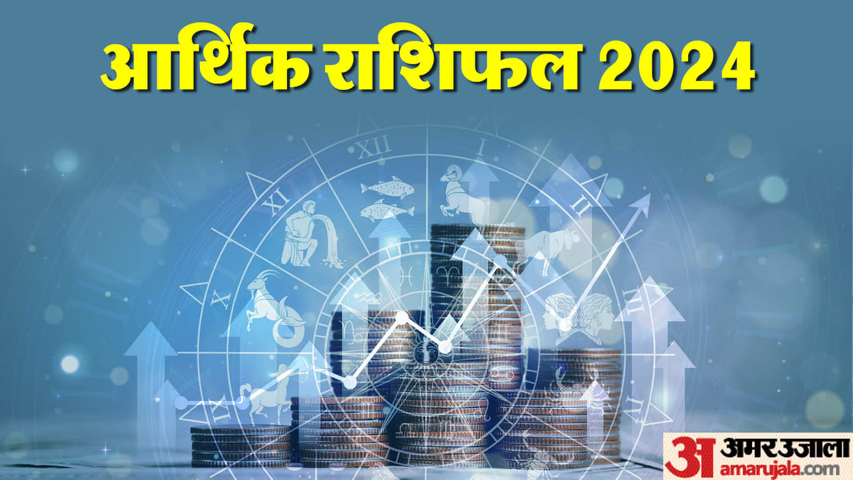 arthik rashifal 2024 lucky zodiac for career jobs and business yearly rashifal horoscope predictions