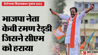 तेलंगाना विधानसभा चुनाव 2023