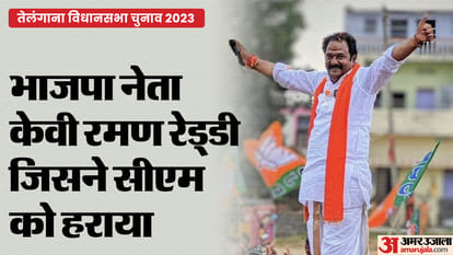 तेलंगाना विधानसभा चुनाव 2023