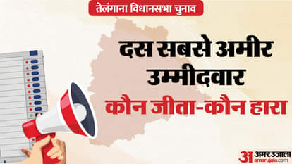 तेलंगाना विधानसभा चुनाव 2023।