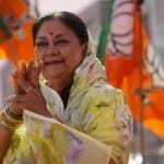 पूर्व सीएम वसुंधरा राजे