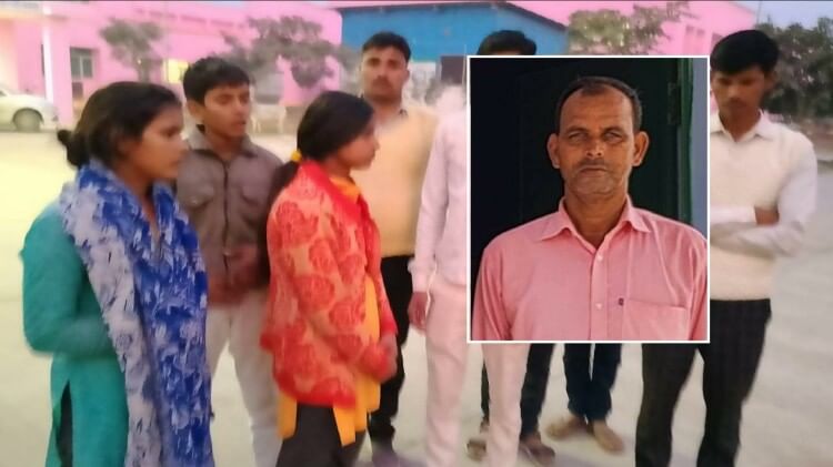 शिक्षामित्र की मौत: जमीनी विवाद के दौरान हुई थी धक्का-मुक्की, सीने की हड्डी टूटी मिली, जानें पूरा मामला
