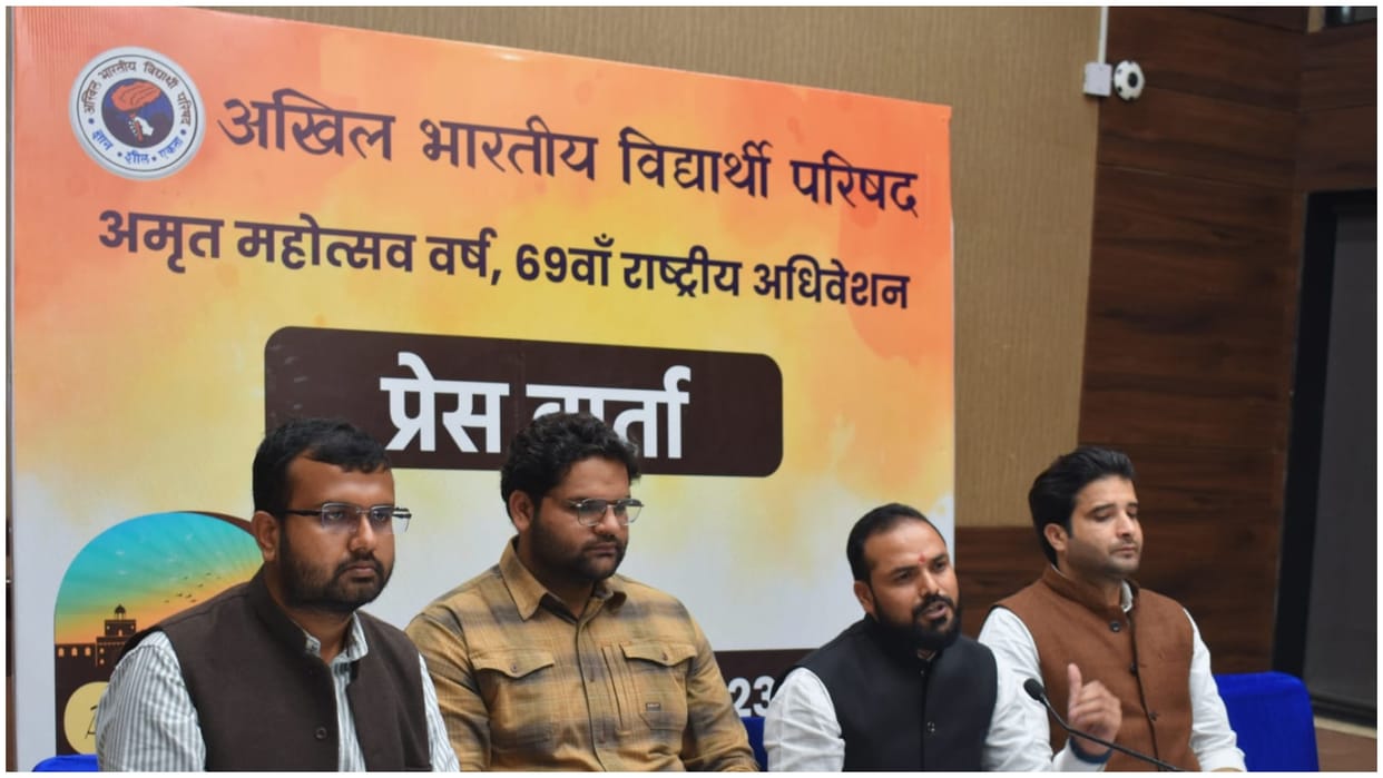 69th national convention of ABVP will be inaugurated on December 8 by Home Minister Amit Shah