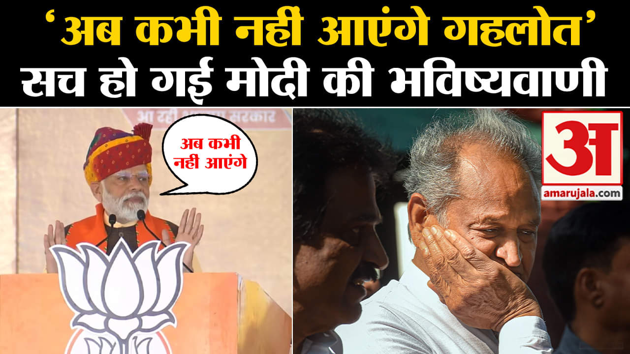 अशोक गहलोत