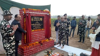 Bahraich: नेपाल सीमा पर खोली गई एसएसबी की चार नई चौकियां, सुरक्षा व्यवस्था होगी मजबूत Four new security chuakis will be open on India Nepal border in Bahraich.