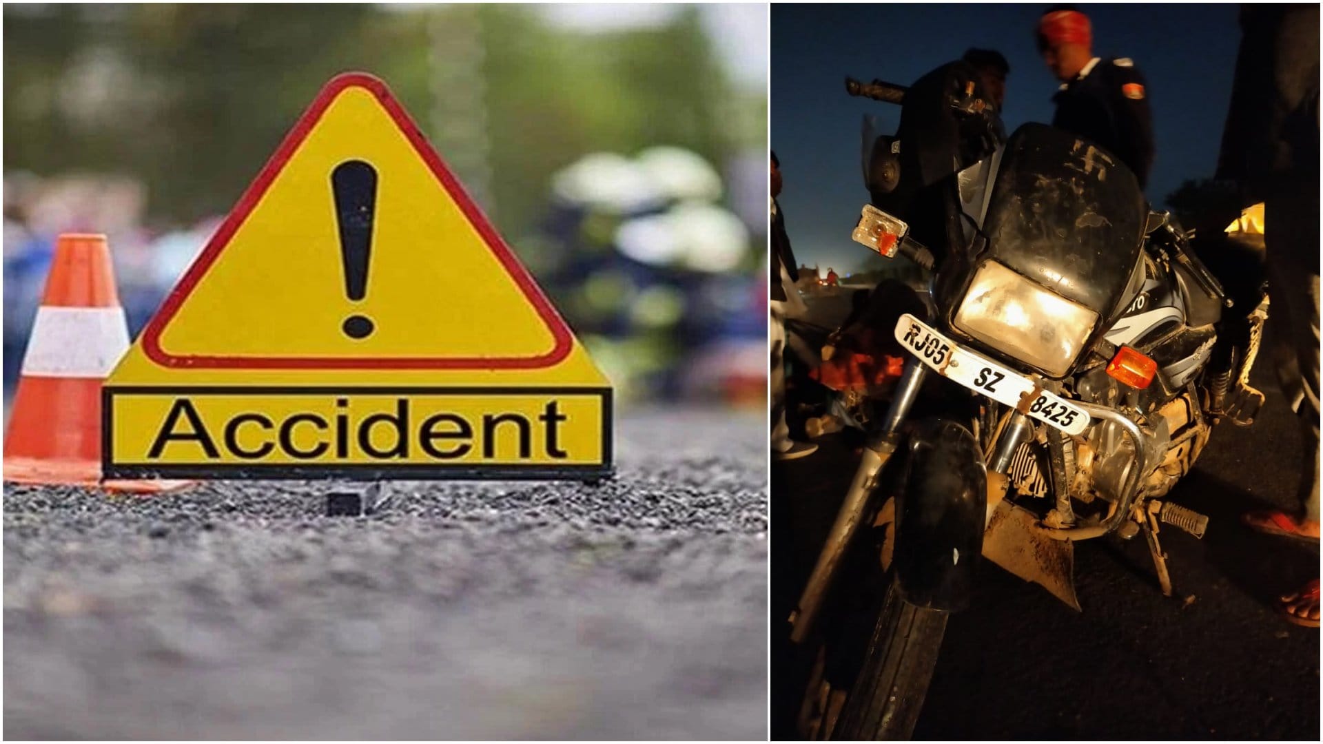 दो अलग हादसों में दो लोगों की मौत