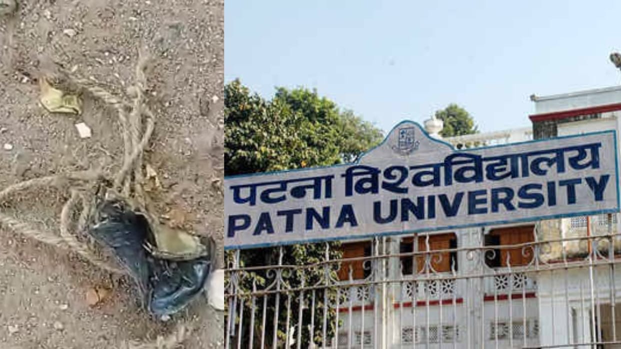 Bihar News: Bombing and firing in Patna University, clash between students of two hostels, Patna College News