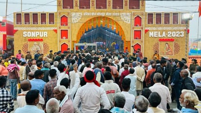 Bihar News : sonepur mela 2023 restarted, after tejashwi yadav inauguration, theatre and girl dance in sonepur