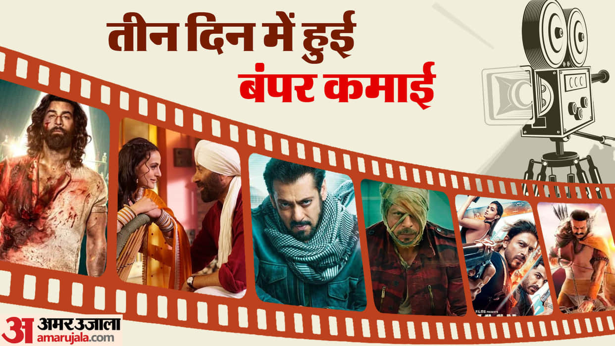 These Movies Earn Huge in Three Days  In Year 2023 Animal Tiger 3 Jawaan Gadar 2 Pathaan Adipurush