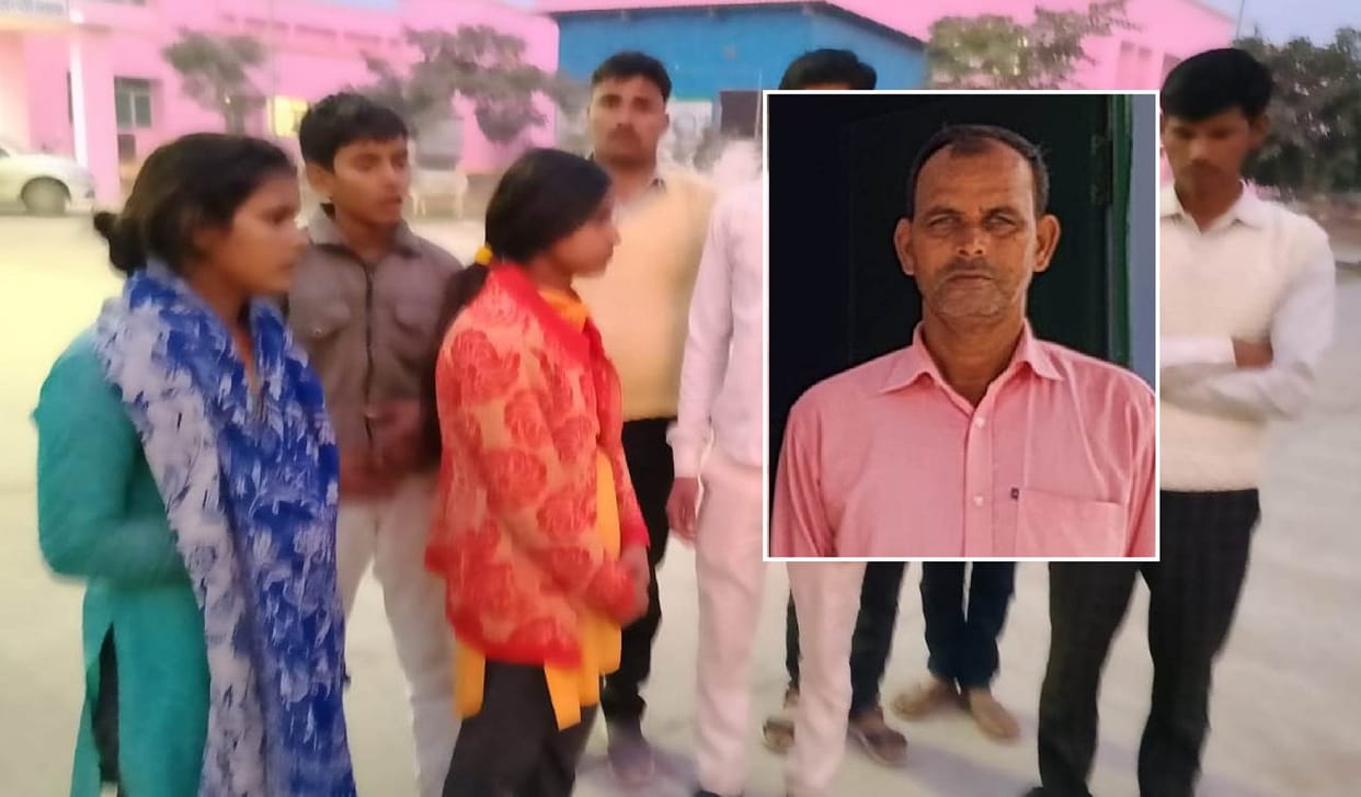 Shikshamitra death under suspicious circumstances during land dispute in Hardoi