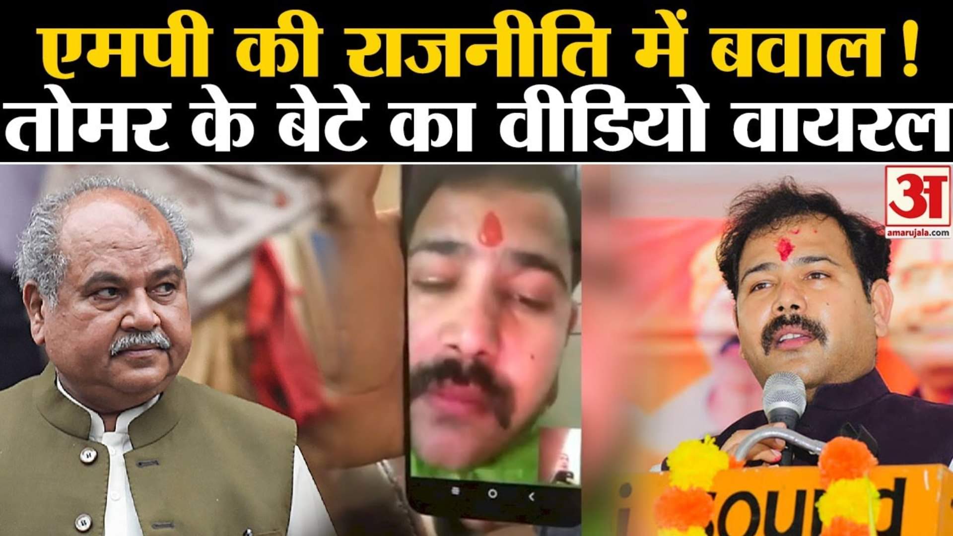 MP Election Result 2023 Key Points Behind BJP Win in Madya Pradesh Assembly Election Seats News in Hindi